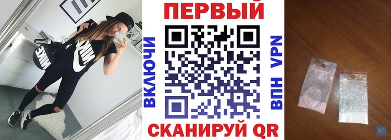 АМФЕТАМИН Premium  Лосино-Петровский 
