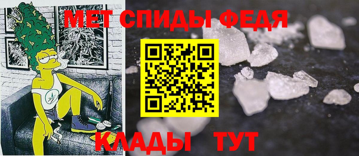 Amphetamine  Амфетамин Premium  АМФ  Вход с VPN  Лосино-Петровский 
