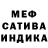 Метадон мёд Richelle Boquiron