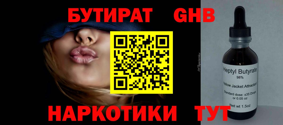 МЕФ Лосино-Петровский