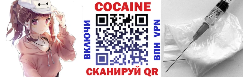 Кокаин VHQ  дарнет шоп  mega сайт  Лосино-Петровский 