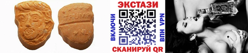 Экстази круглые  Лосино-Петровский 