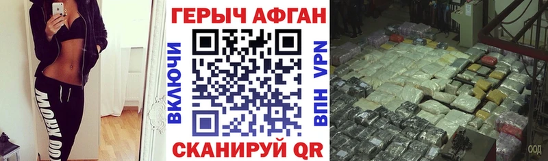 Героин белый  где найти   Лосино-Петровский 