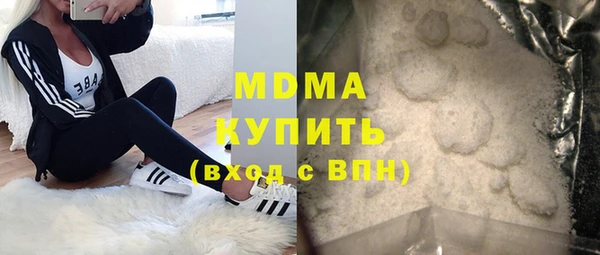 хмурый Абдулино