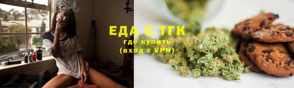 меф VHQ Алексин