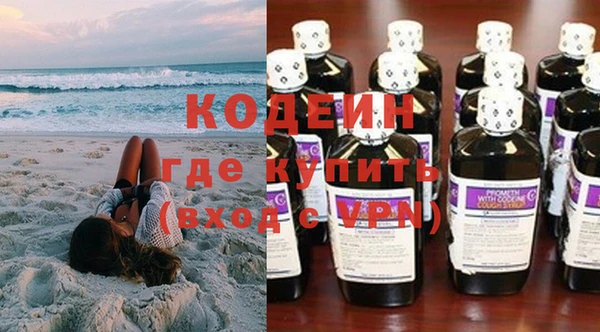 меф VHQ Алексин