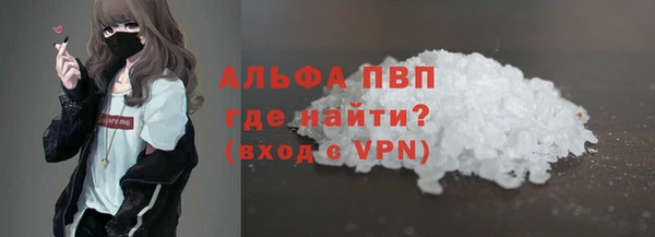 винт Алексеевка