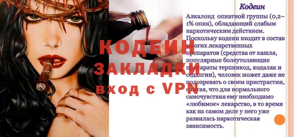 хмурый Абдулино