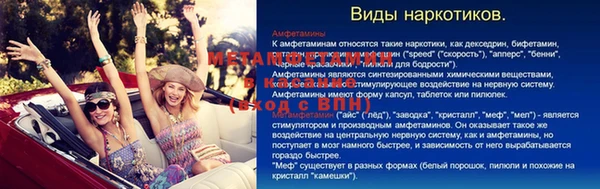 хмурый Абдулино