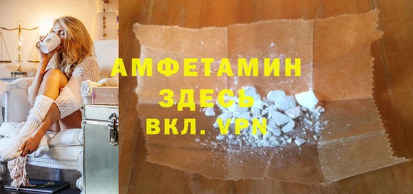 меф VHQ Алексин
