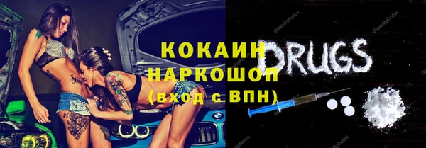 меф VHQ Алексин