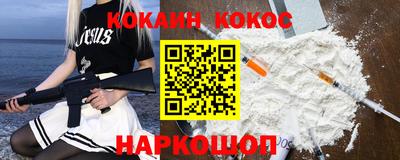 гашик Кинель