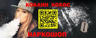 каннабис Кингисепп