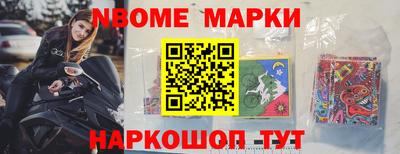 гашик Кинель