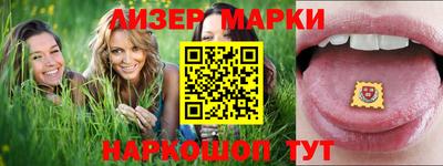 гашик Кинель