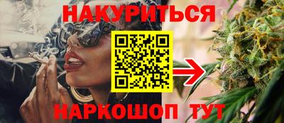 каннабис Кингисепп