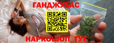 гашишное масло Кимры