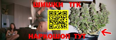 каннабис Кингисепп