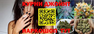 каннабис Кингисепп
