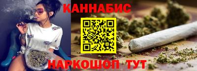 каннабис Кингисепп