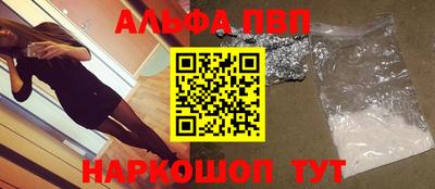гашик Кинель