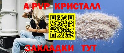 гашик Кинель