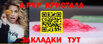 гашик Кинель