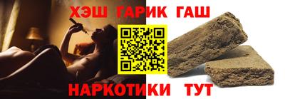 гашик Кинель