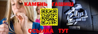 гашик Кинель