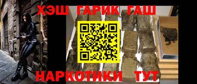 гашишное масло Кимры
