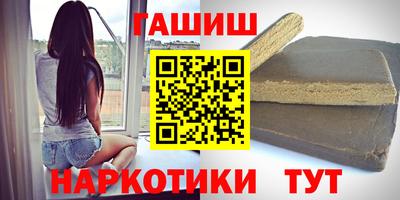 гашишное масло Кимры