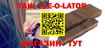 каннабис Кингисепп