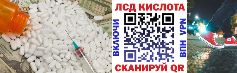 Лсд 25 экстази ecstasy  дарк нет состав  Лосино-Петровский 