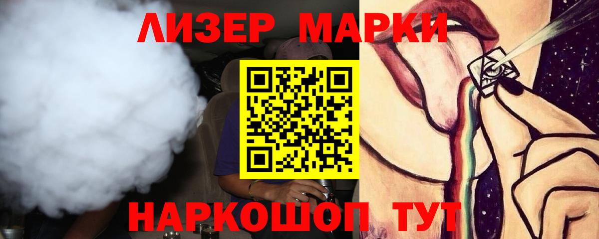LSD-25 экстази кислота Лосино-Петровский