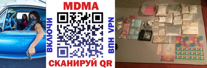 где найти наркотики  Лосино-Петровский  ссылка на мегу ссылка  MDMA Molly 