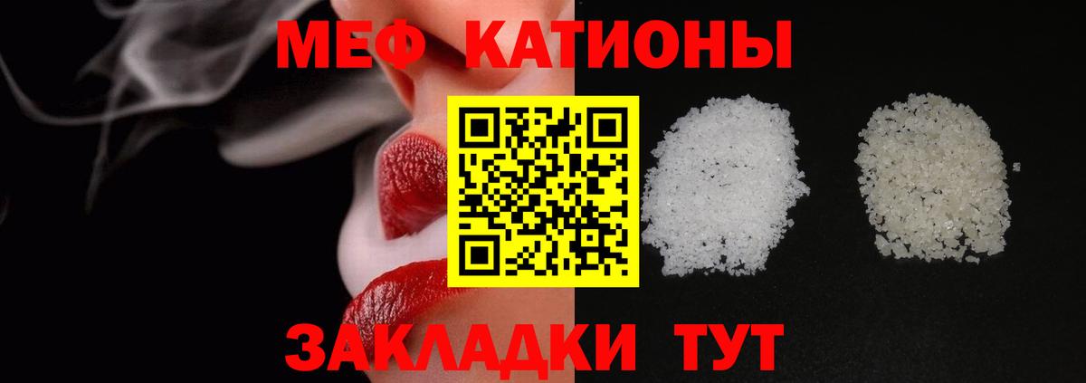 Мефедрон Лосино-Петровский