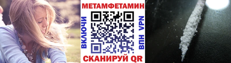 Первитин Декстрометамфетамин 99.9%  Лосино-Петровский 