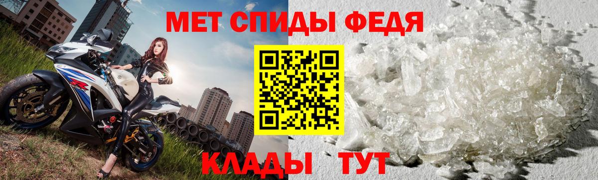 Лосино-Петровский  Метамфетамин Methamphetamine  Метамфетамин Methamphetamine  Первитин  Вход с VPN 