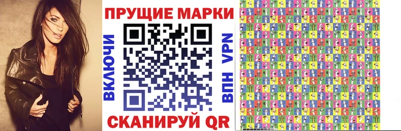 Наркотические марки 1500мкг Лосино-Петровский