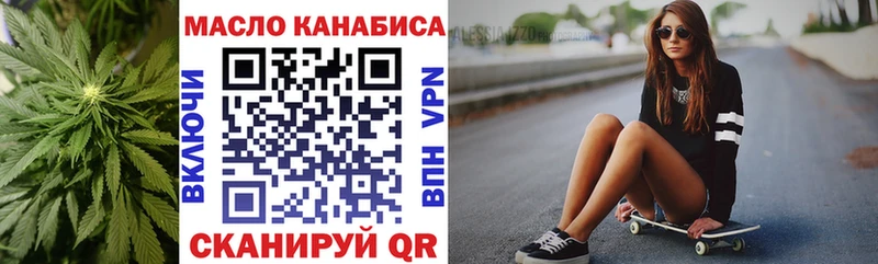 Дистиллят ТГК концентрат  Лосино-Петровский 