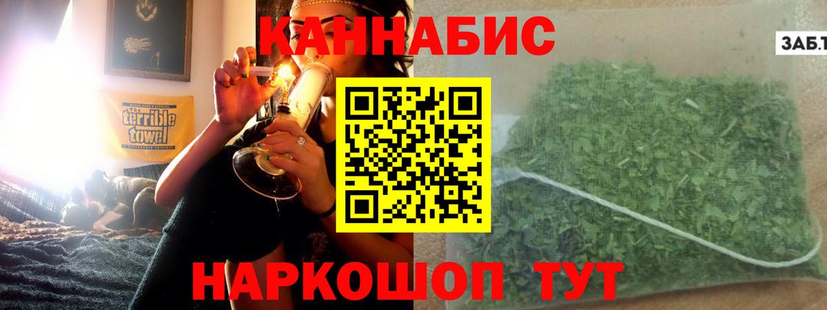 Канабис OG Kush  Бошки марихуана VHQ  Шишки марихуана VHQ  Вход с VPN  Конопля марихуана  Лосино-Петровский 